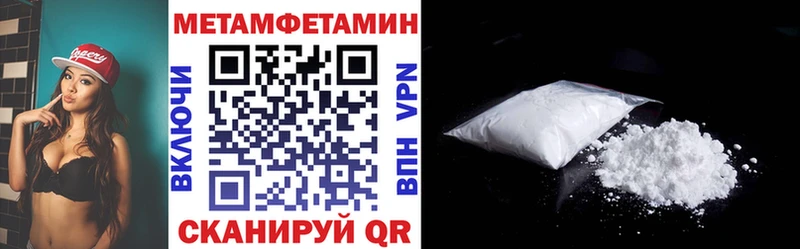 АМФ Розовый Купить где Кизел
