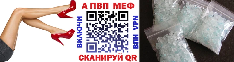 Купить закладки  Кизел  Alpha-PVP крисы CK 