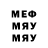 Метадон мёд matilda69100