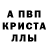 Amphetamine Розовый Fernando Green