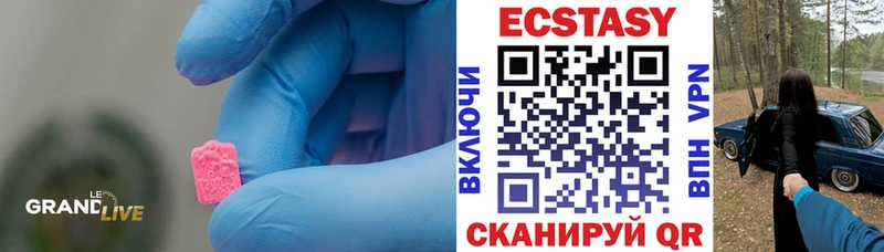 Купить  Кизел  Экстази таблы 