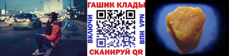 Купить где Кизел ГАШИШ индика сатива
