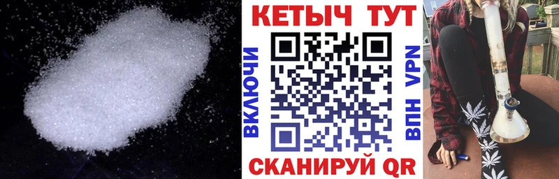 КЕТАМИН ketamine  Купить где  Кизел 