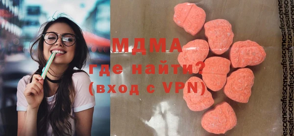 марки nbome Богородицк