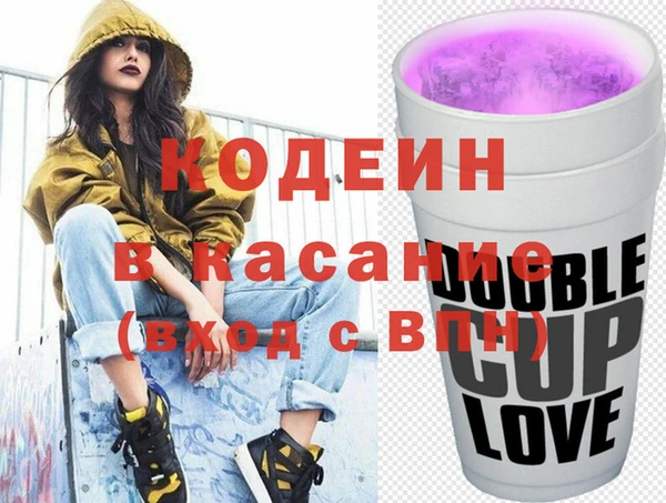 ALPHA-PVP Богородск