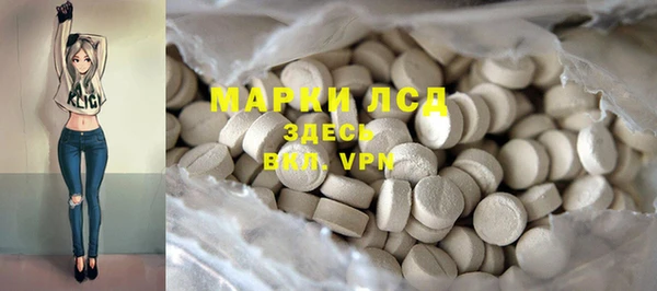 марихуана Богданович