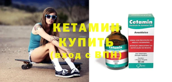 марки nbome Богородицк
