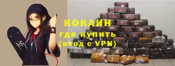 марки nbome Богородицк