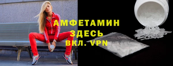 ALPHA-PVP Богородск