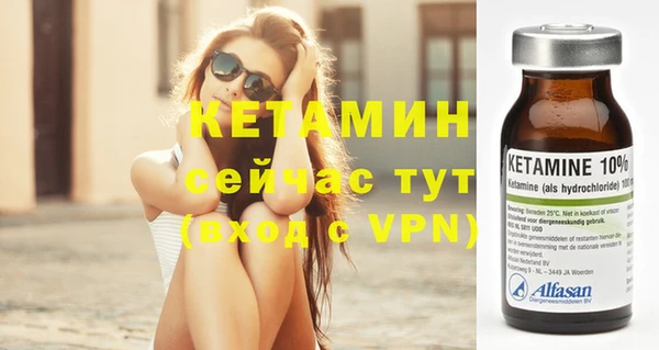 марки nbome Богородицк