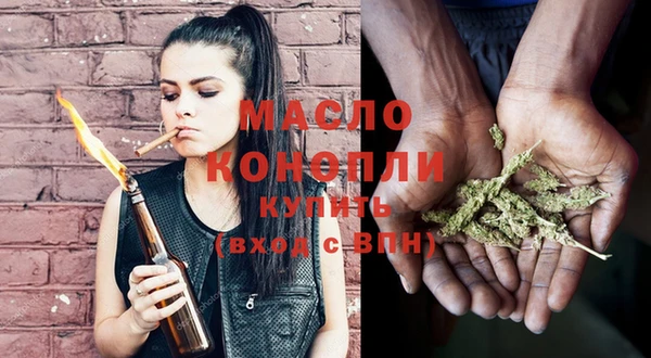 марихуана Богданович