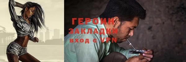 ALPHA-PVP Богородск