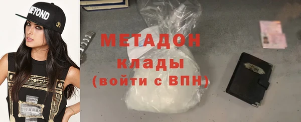 марки nbome Богородицк