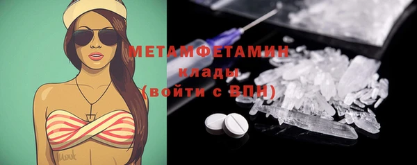 марки nbome Богородицк