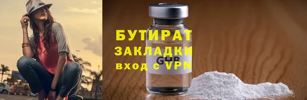 ALPHA-PVP Богородск