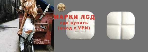 марки nbome Богородицк
