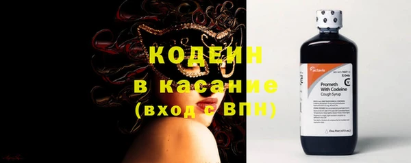марки nbome Богородицк