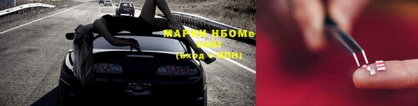 марки nbome Богородицк