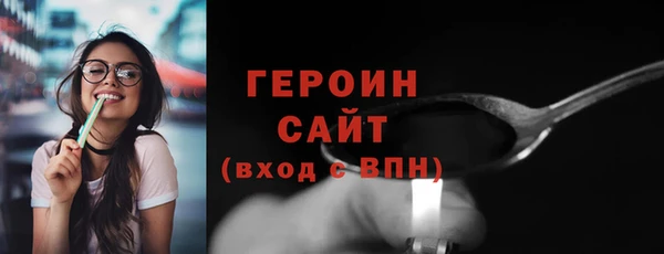 марки nbome Богородицк