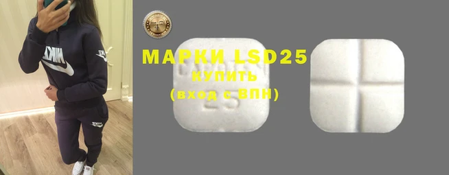 марки nbome Богородицк