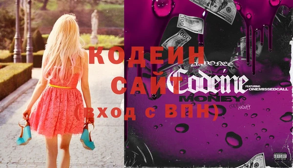 марки nbome Богородицк