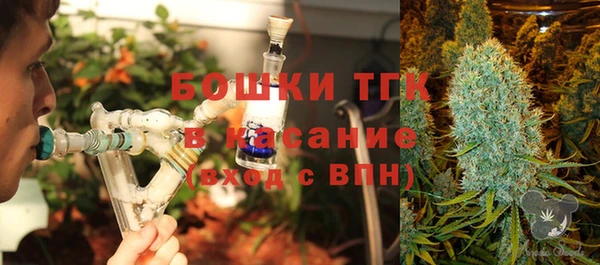 ALPHA-PVP Богородск