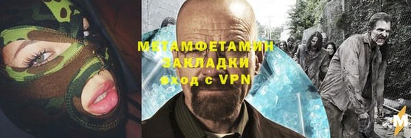 ALPHA-PVP Богородск