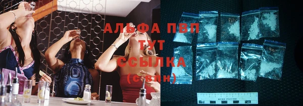 марки nbome Богородицк