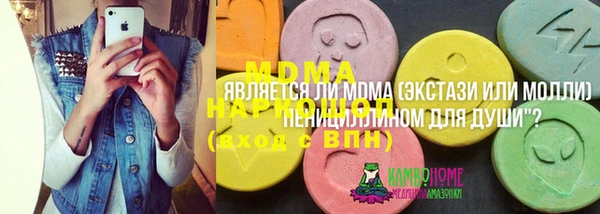 ALPHA-PVP Богородск