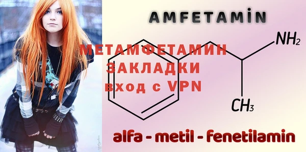 ALPHA-PVP Богородск
