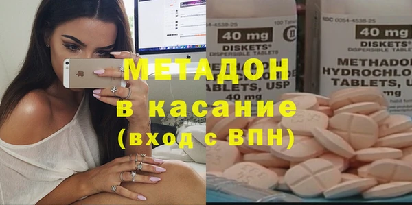 ALPHA-PVP Богородск