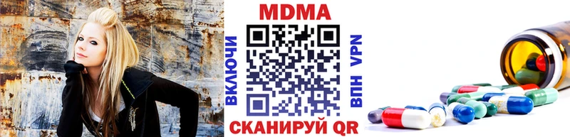 MDMA VHQ  Купить где  Кизел 