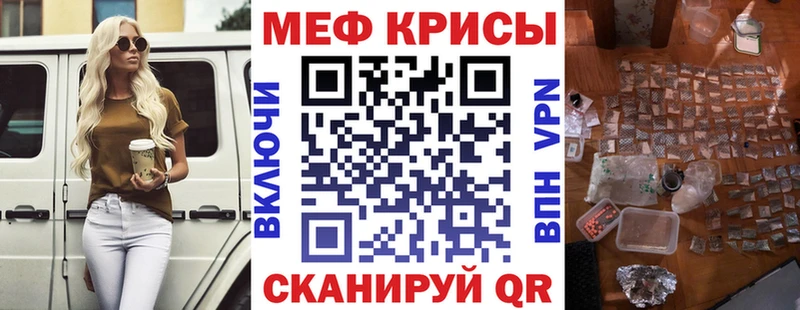 Меф mephedrone  Кизел 