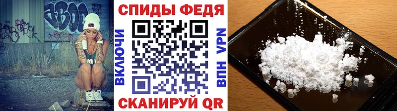 Метамфетамин кристалл  Купить  Кизел 