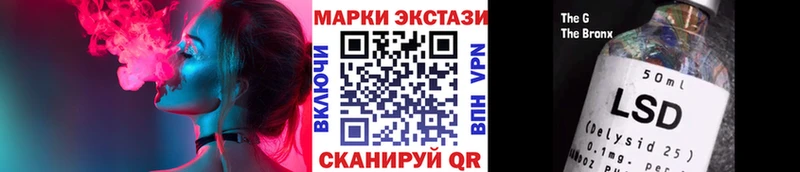 Марки 25I-NBOMe 1,5мг  Купить закладки  Кизел 