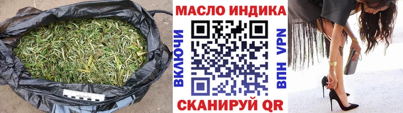 ТГК жижа  Купить где  Кизел 